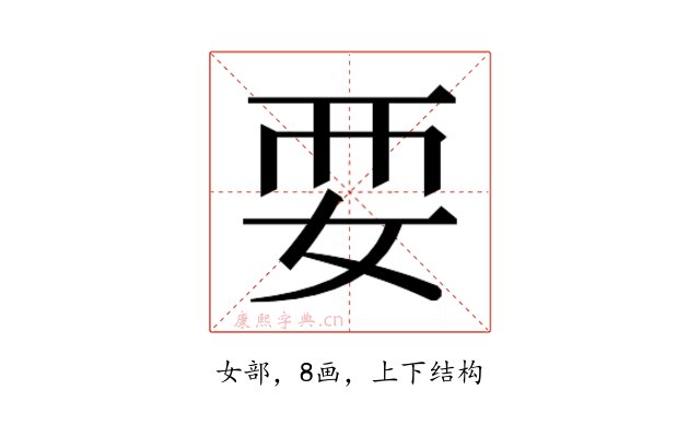 𫰗