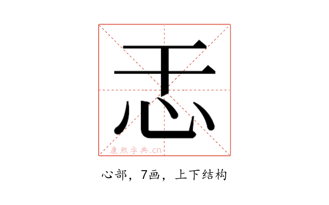 𫹯