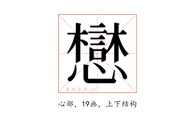 𫻓