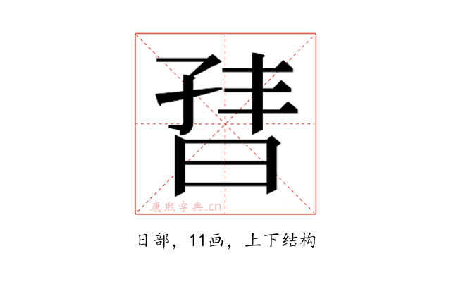 𬁣