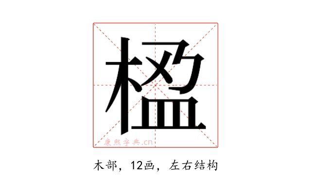 𬃇