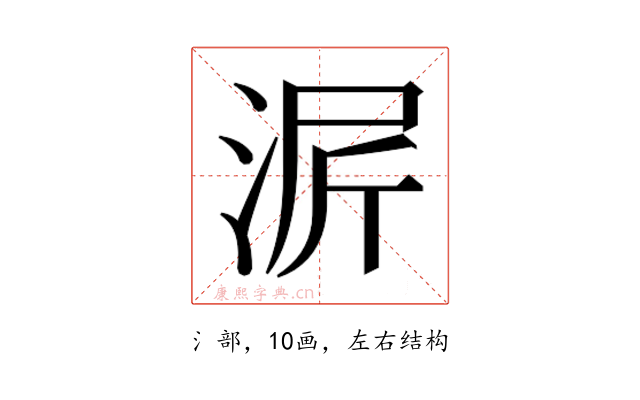 𬇳