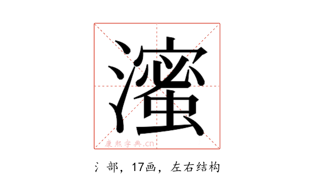 𬉗