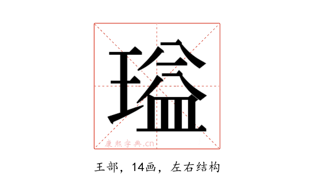 𬎃