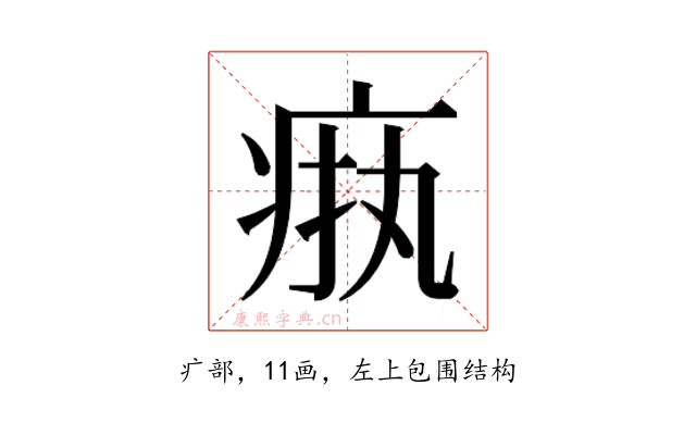 𬏧