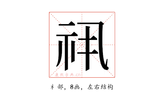 𬒯