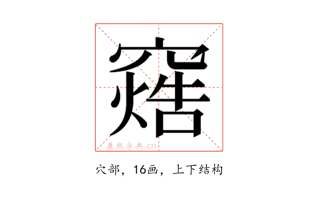 𬔓