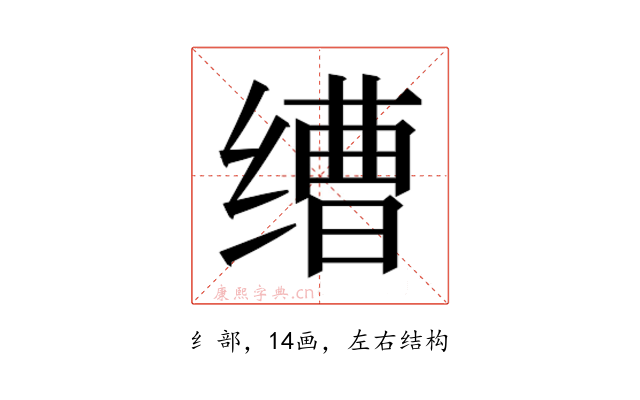 𬘿