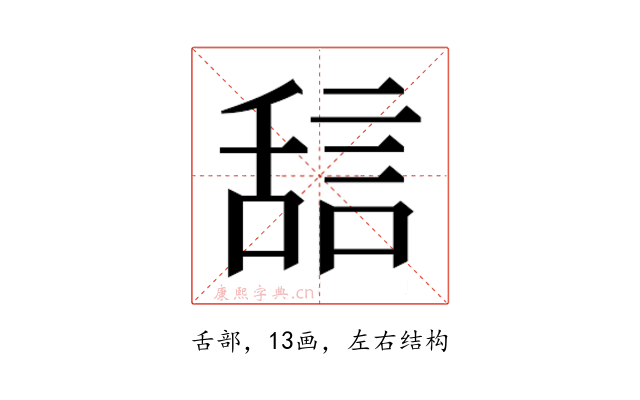 𬜇