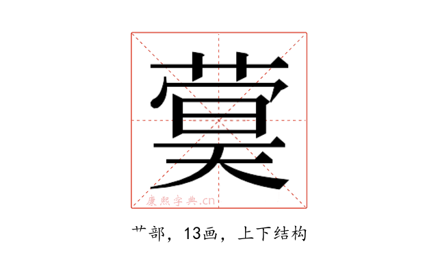𬝫