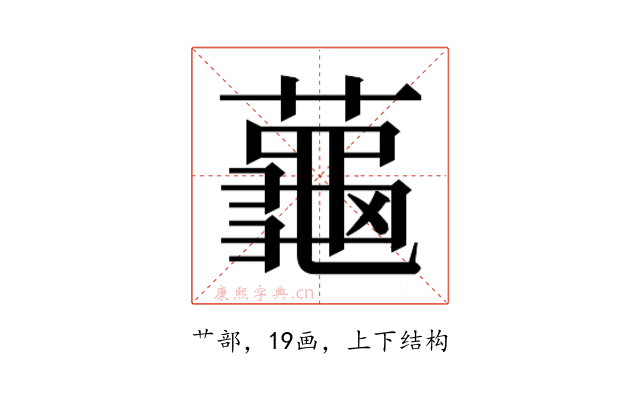 𬟏