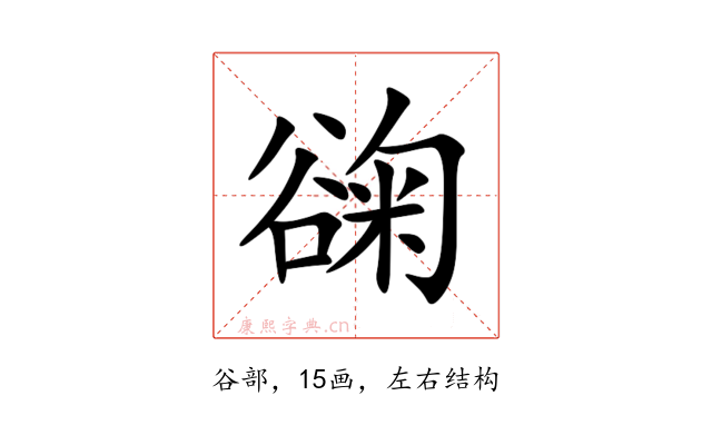 䜯
