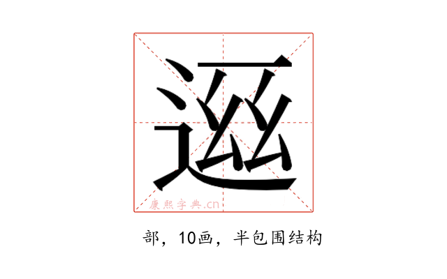 𬨧