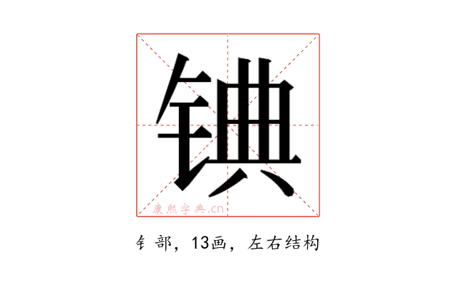 𬭓