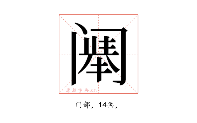 𬮷