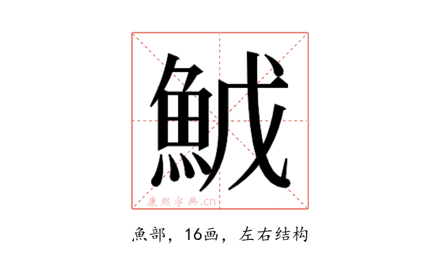 𬵇