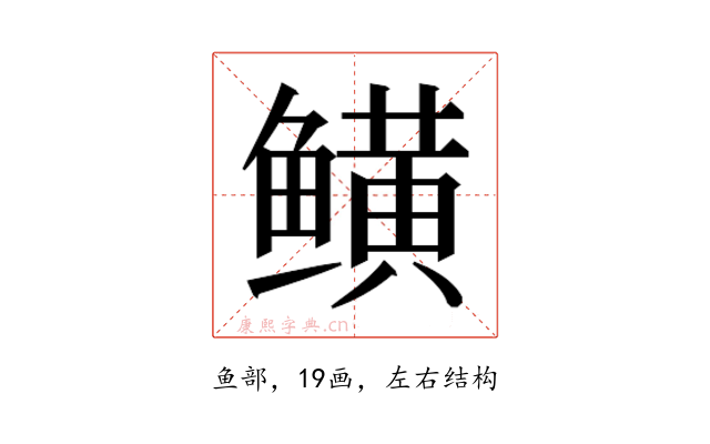 𬶫