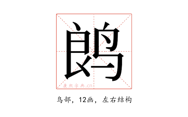 𬸏