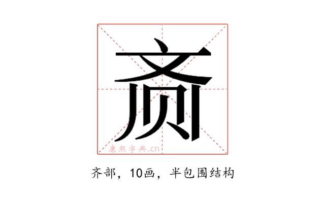 𬹳