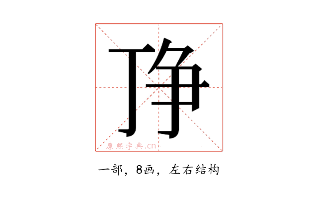 𬻗