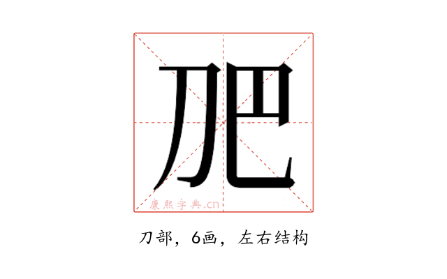 𭃋