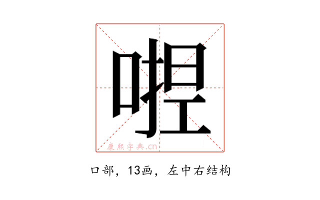 𭉛