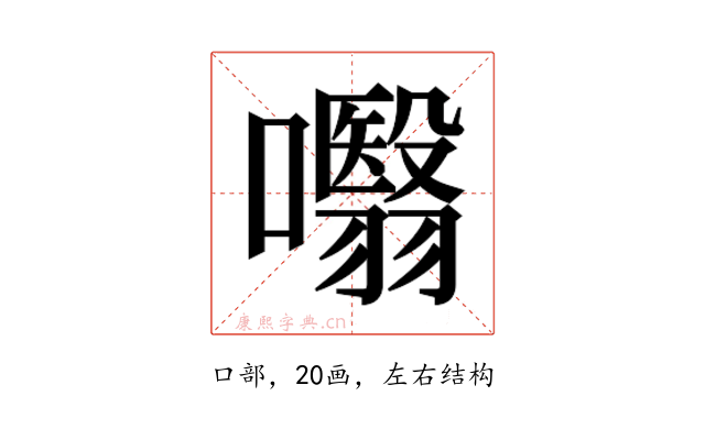 𭌣