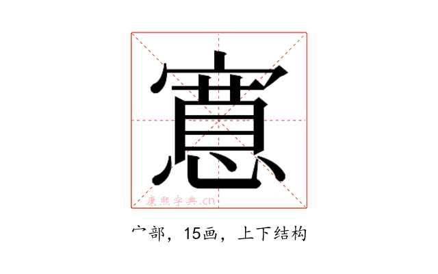 𭔗