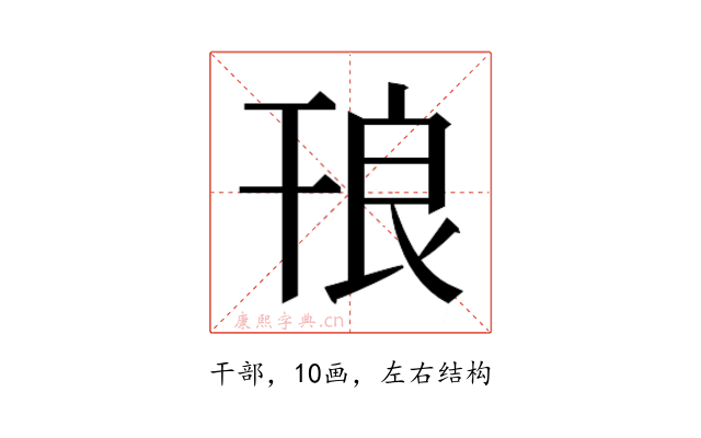 𭙃