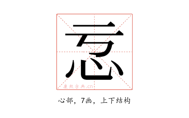 𭜋