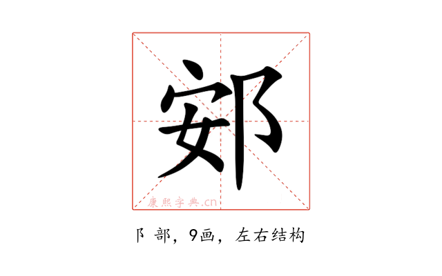 䢿