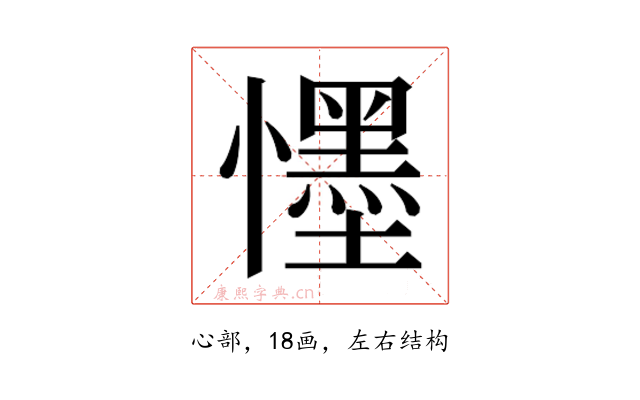 𭟓