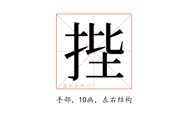 𭠷