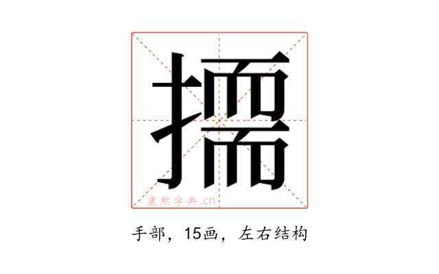 𭢛