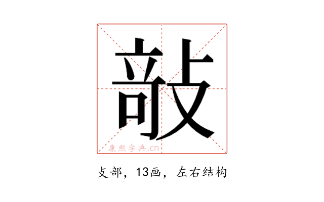 𭣿