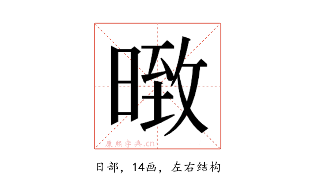 𭧇