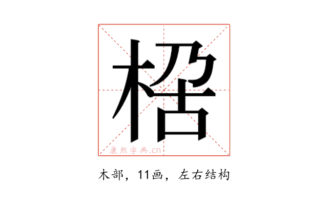 𭪏