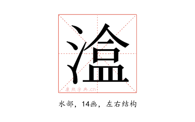 𭲃