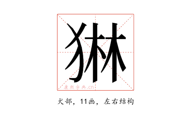 𭸓