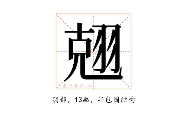 𮋃