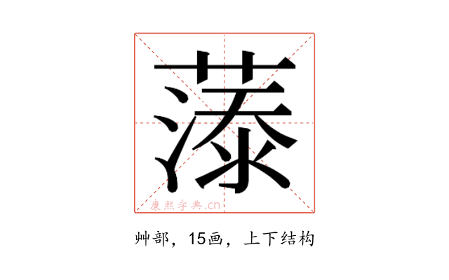 𮑓