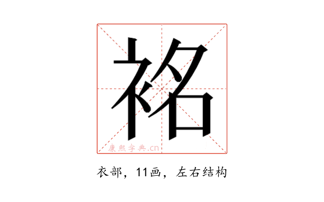 𮕿