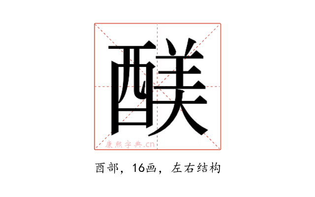 𮠻
