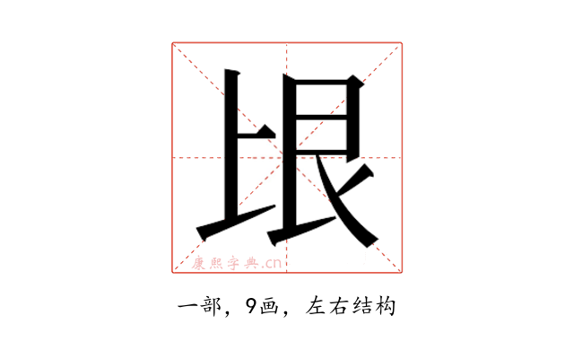 𰀏