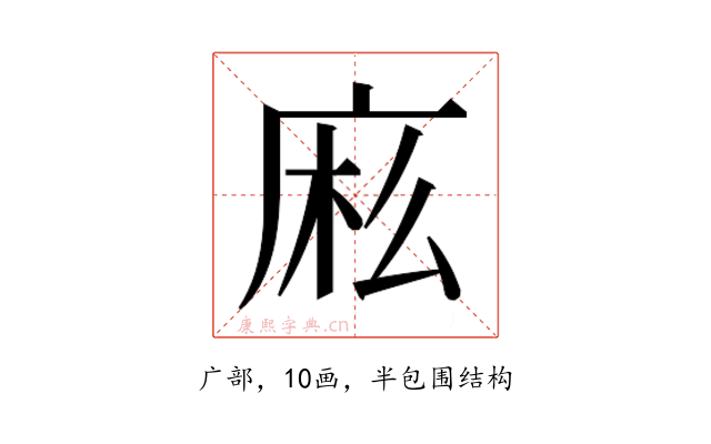 𰏷
