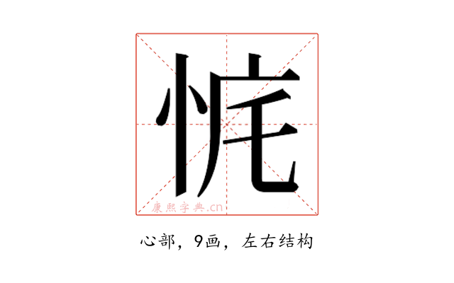 𰑛