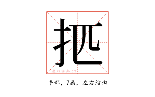 𰒿