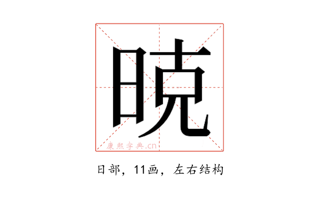𰖇