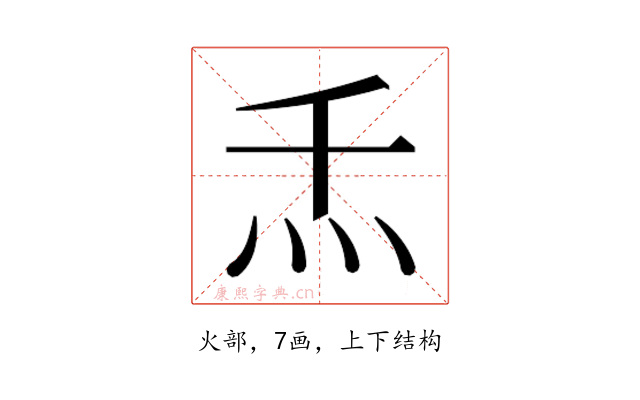 𰝻