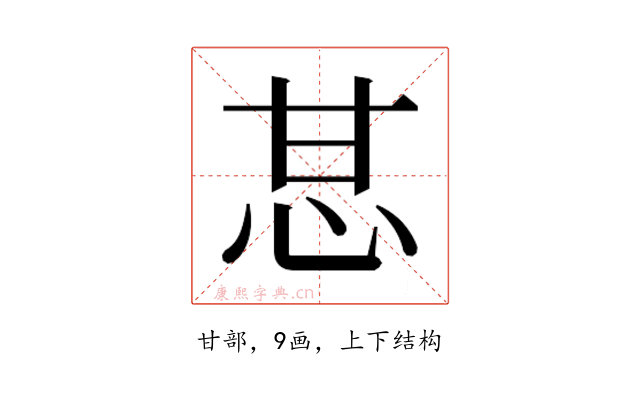 𰢧